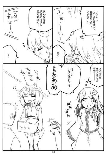 Gensoukyou Toshimaen Fhentai - Page 33