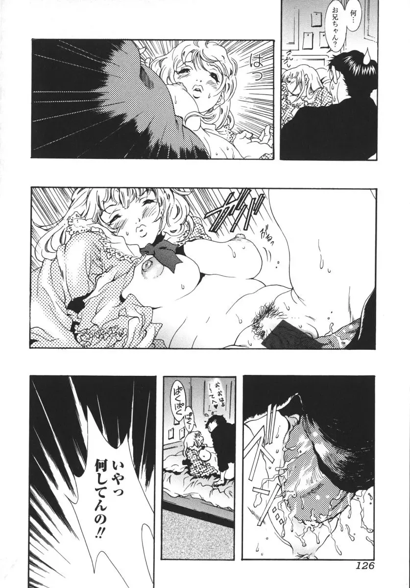 [Katsuragi You] Nikuhida Beni-Iro. Fhentai - Page 130