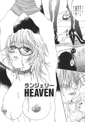 [Katsuragi You] Nikuhida Beni-Iro. Fhentai - Page 106