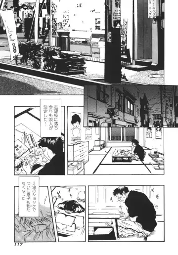 [Katsuragi You] Nikuhida Beni-Iro. Fhentai - Page 121