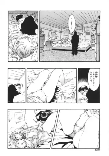 [Katsuragi You] Nikuhida Beni-Iro. Fhentai - Page 124