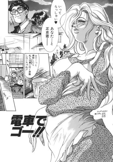 [Katsuragi You] Nikuhida Beni-Iro. Fhentai - Page 141