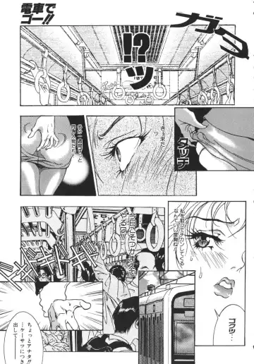 [Katsuragi You] Nikuhida Beni-Iro. Fhentai - Page 143