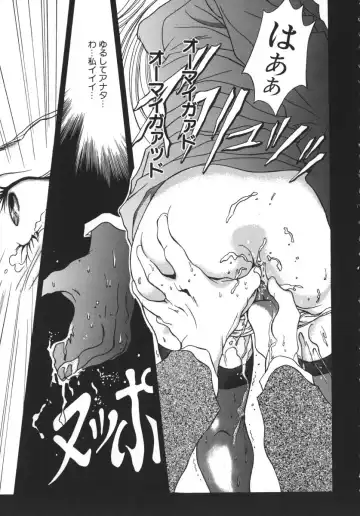 [Katsuragi You] Nikuhida Beni-Iro. Fhentai - Page 149