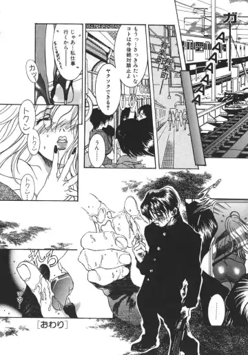 [Katsuragi You] Nikuhida Beni-Iro. Fhentai - Page 150