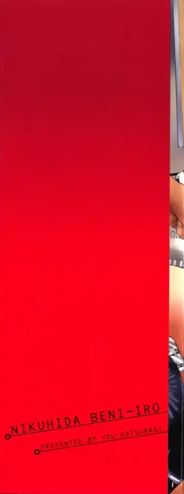 [Katsuragi You] Nikuhida Beni-Iro. Fhentai - Page 3