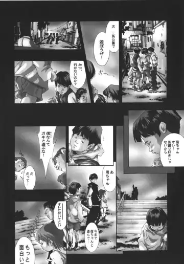 [Katsuragi You] Nikuhida Beni-Iro. Fhentai - Page 81