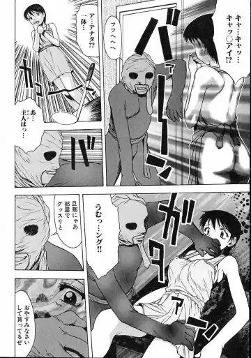 [Tsukimori Izumi] Hair Desire Fhentai - Page 138