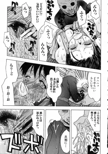 [Tsukimori Izumi] Hair Desire Fhentai - Page 141