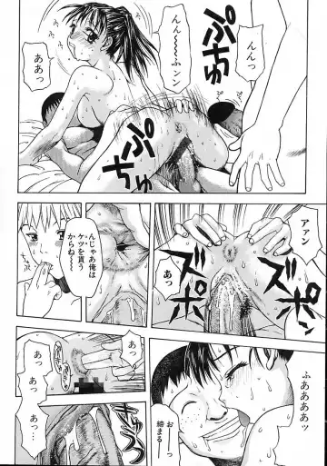 [Tsukimori Izumi] Hair Desire Fhentai - Page 70