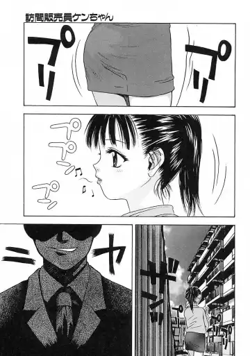 [Tsukimori Izumi] Hair Desire Fhentai - Page 75