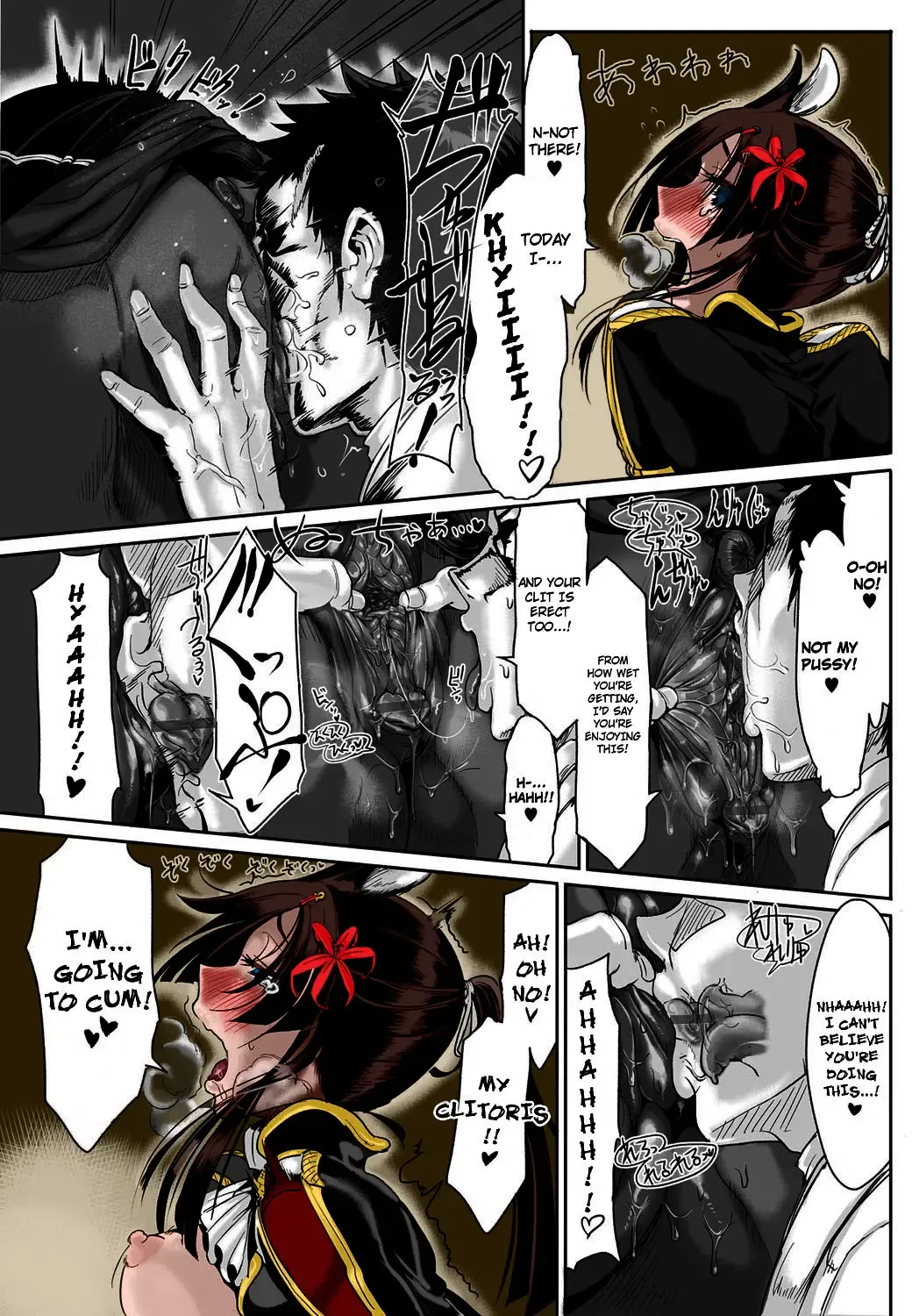 [Z-ton] Bakumatsu Inbreed | Inbreeding of an Era (decensored) Fhentai - Page 13