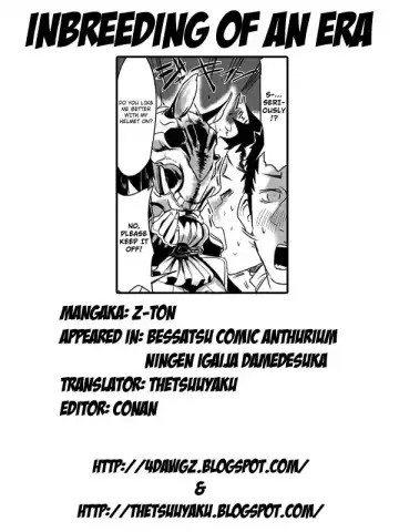 [Z-ton] Bakumatsu Inbreed | Inbreeding of an Era (decensored) Fhentai - Page 19