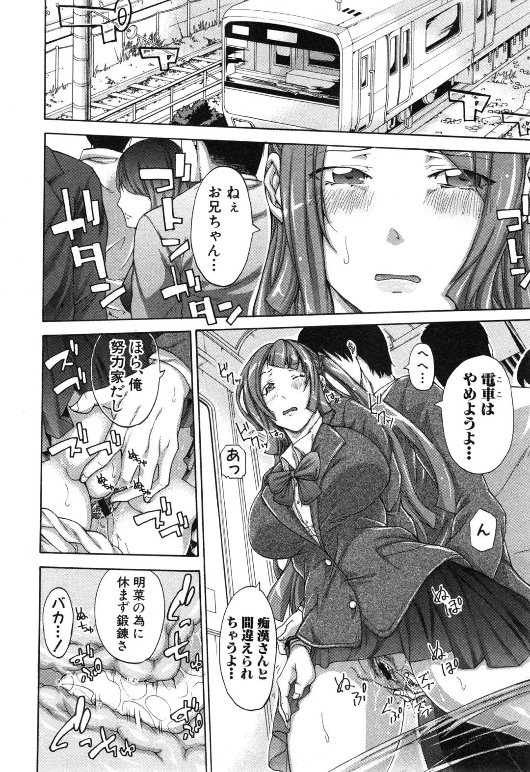 [Brother Pierrot] Bro x Sis Ch. 1-2 Fhentai - Page 28