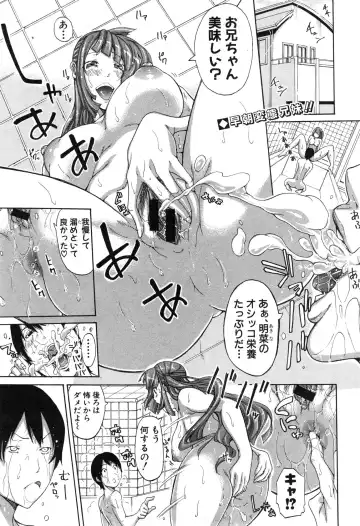 [Brother Pierrot] Bro x Sis Ch. 1-2 Fhentai - Page 21