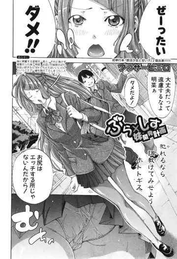 [Brother Pierrot] Bro x Sis Ch. 1-2 Fhentai - Page 22