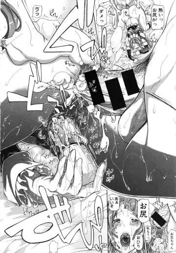 [Brother Pierrot] Bro x Sis Ch. 1-2 Fhentai - Page 38