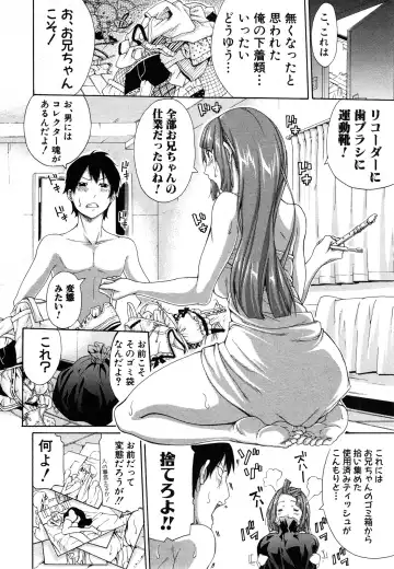 [Brother Pierrot] Bro x Sis Ch. 1-2 Fhentai - Page 6
