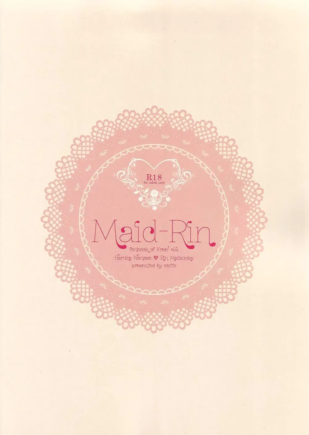 [Tomose] Maid Rin Fhentai - Page 34