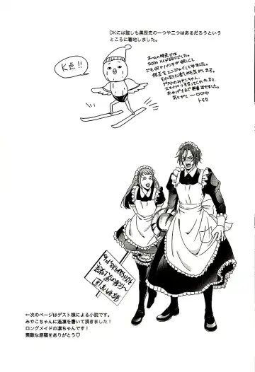 [Tomose] Maid Rin Fhentai - Page 32
