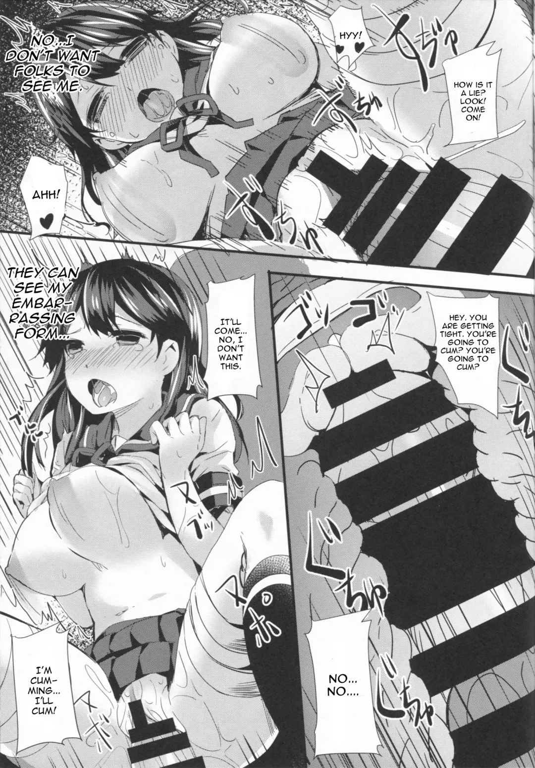 [Kaneta] Ushio no Hi Fhentai - Page 21