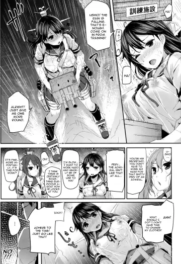 [Kaneta] Ushio no Hi Fhentai - Page 3