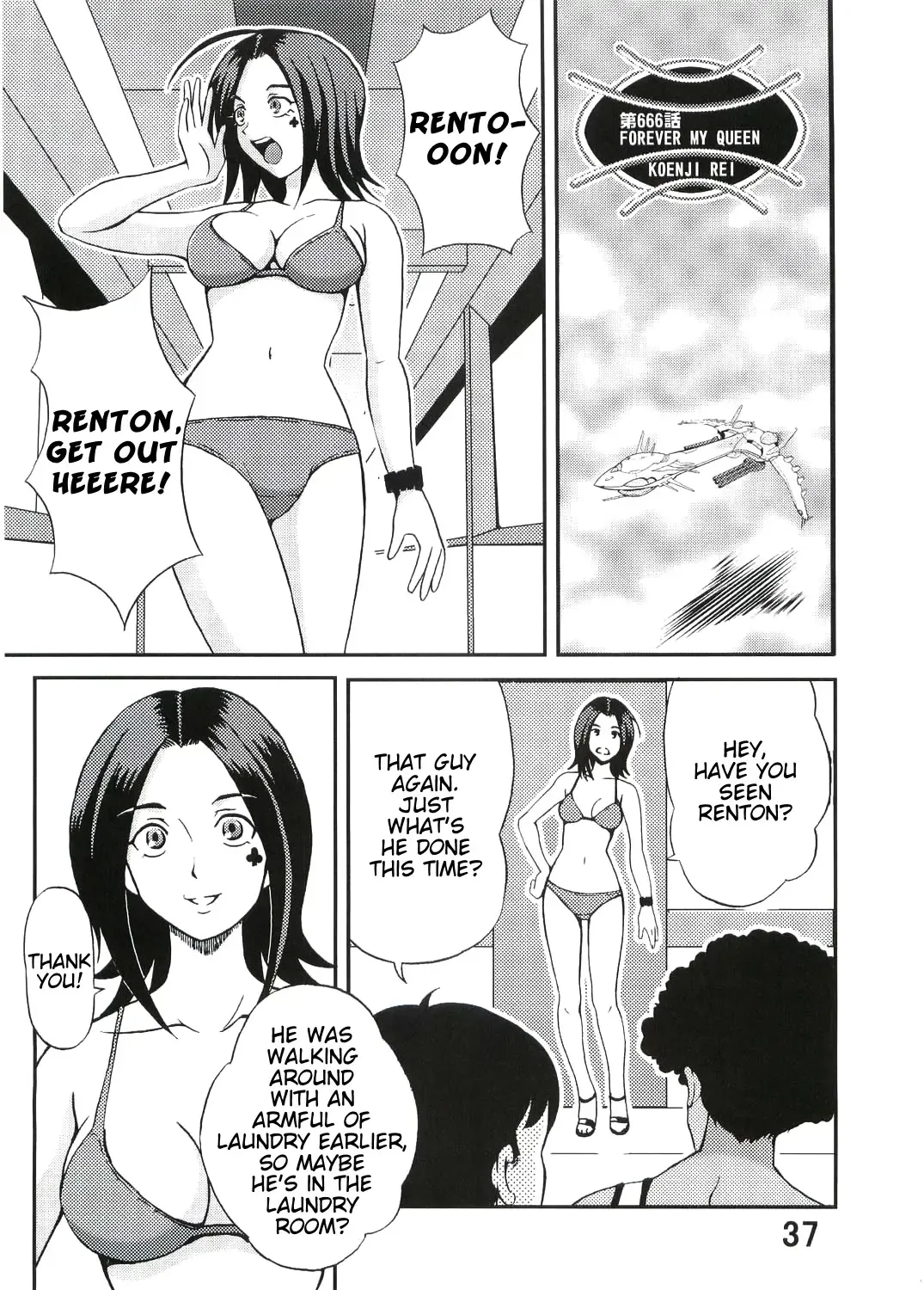 [Kitty - Kouenji Rei] Ura ray-out Fhentai - Page 38