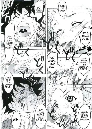 [Kitty - Kouenji Rei] Ura ray-out Fhentai - Page 15