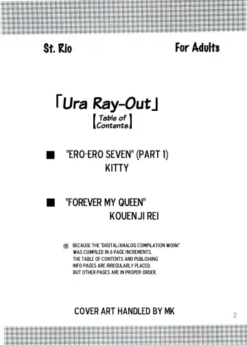 [Kitty - Kouenji Rei] Ura ray-out Fhentai - Page 3