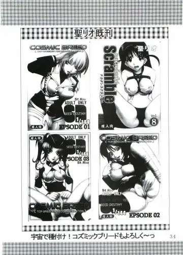 [Kitty - Kouenji Rei] Ura ray-out Fhentai - Page 35