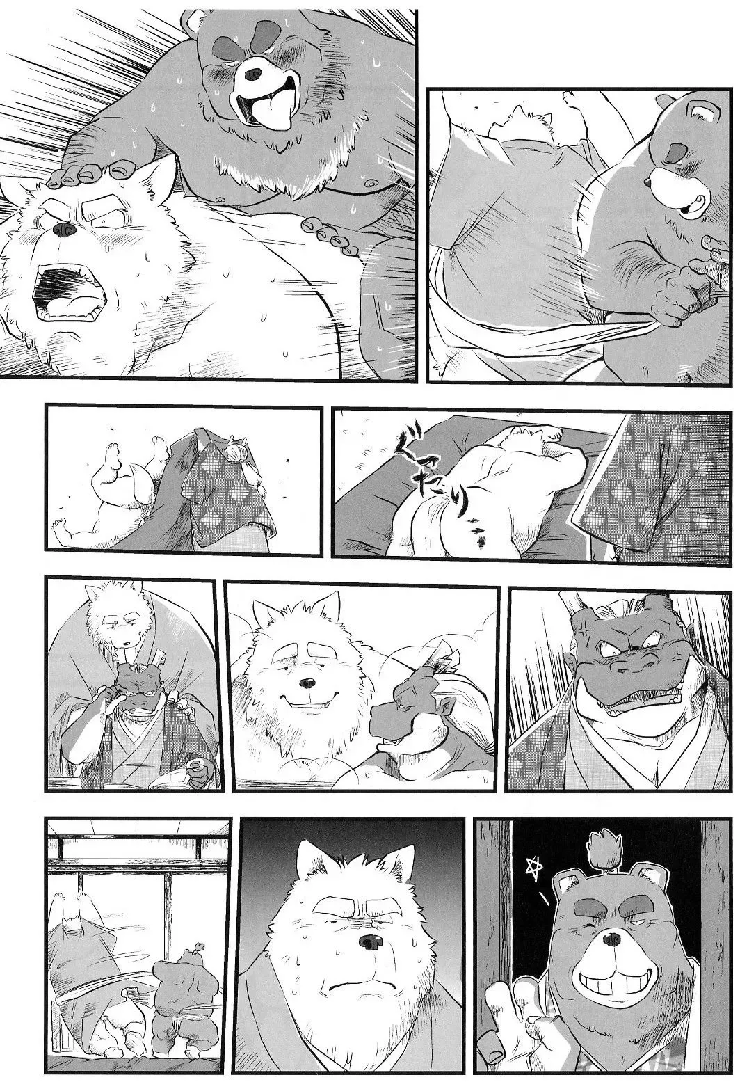 [Donbe - Garouzuki - Mega] Gekka Ryouran - Tsukikage no Shou Fhentai - Page 10