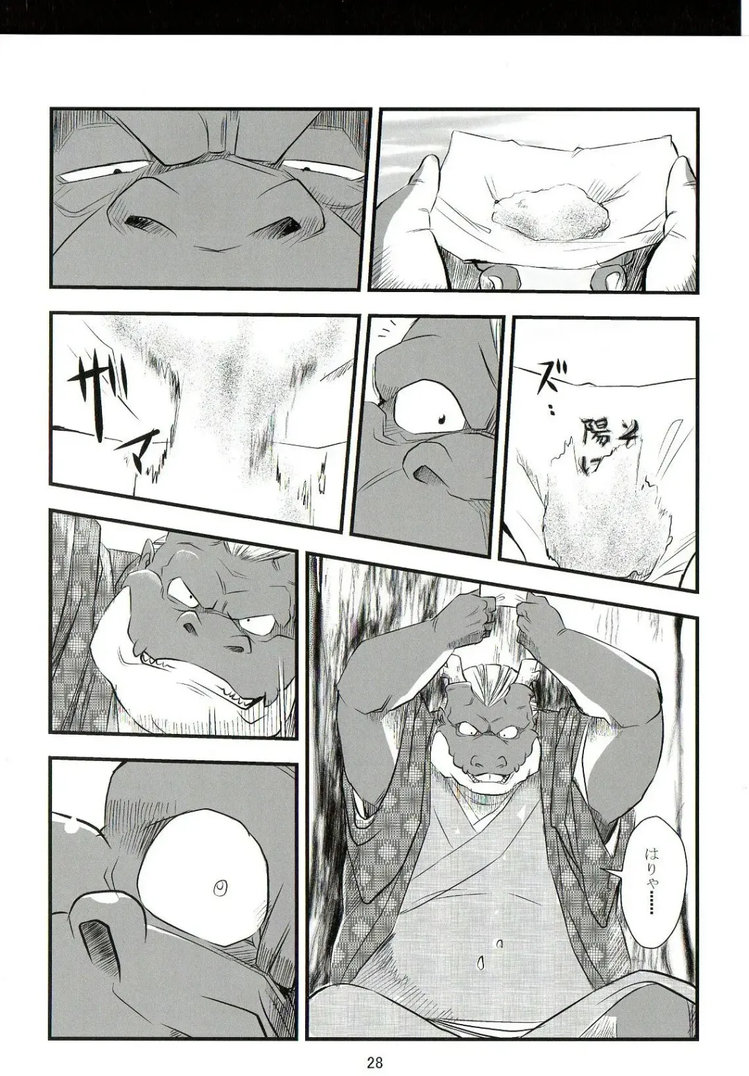 [Donbe - Garouzuki - Mega] Gekka Ryouran - Tsukikage no Shou Fhentai - Page 27
