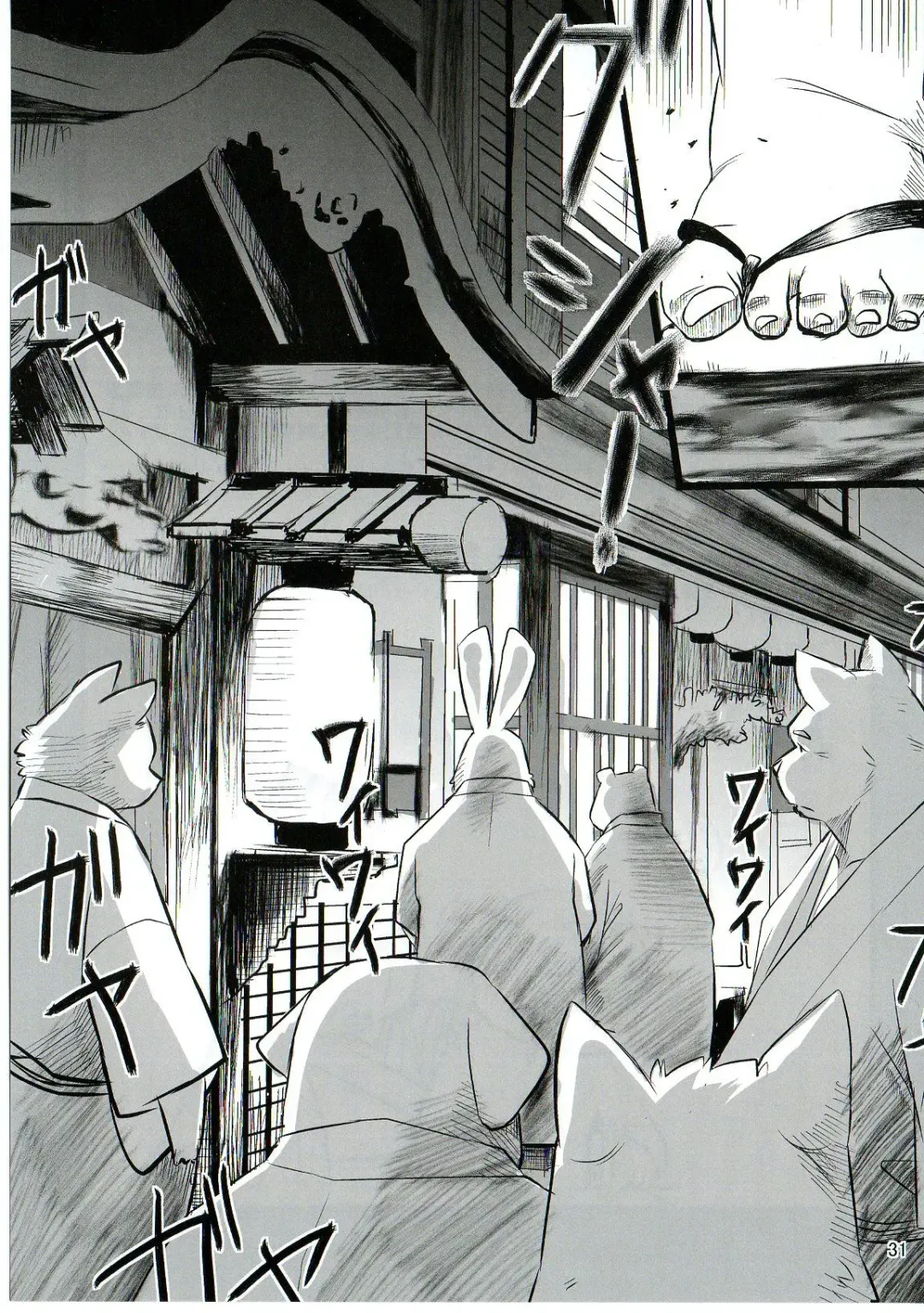 [Donbe - Garouzuki - Mega] Gekka Ryouran - Tsukikage no Shou Fhentai - Page 30