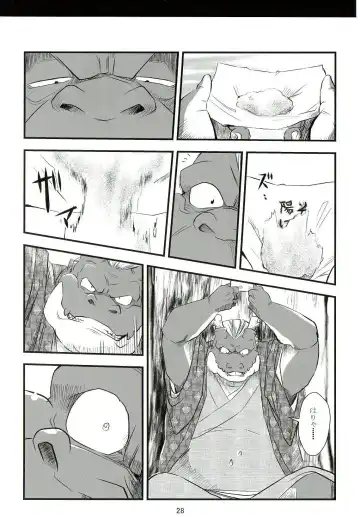 [Donbe - Garouzuki - Mega] Gekka Ryouran - Tsukikage no Shou Fhentai - Page 27