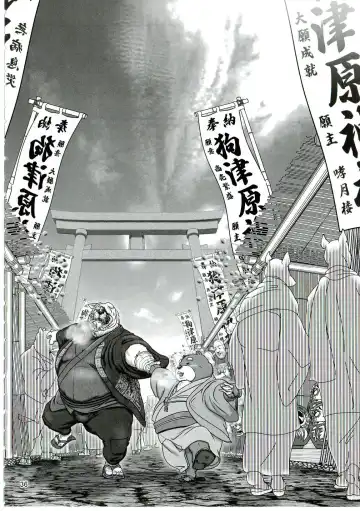 [Donbe - Garouzuki - Mega] Gekka Ryouran - Tsukikage no Shou Fhentai - Page 35