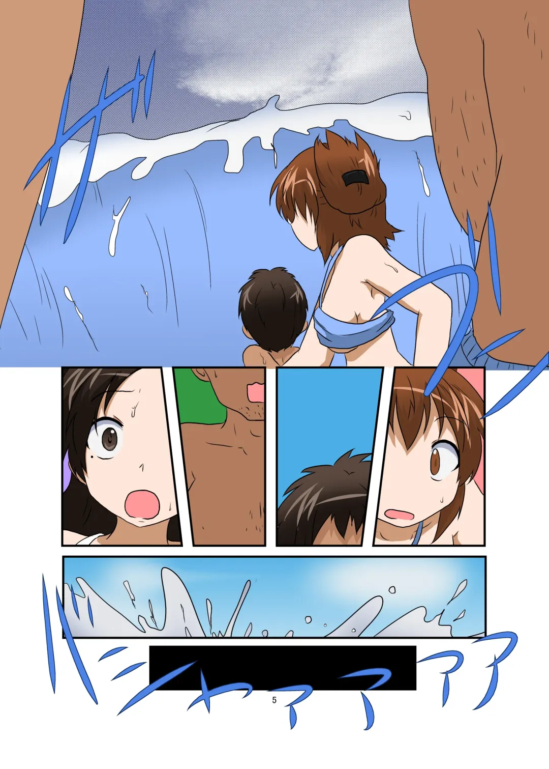 [Mikaduki Neko] Sekaijuu ga Irekawari de Afurete Itara Kazoku Hen Fhentai - Page 5