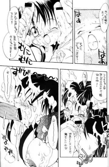 [Takashita Takashi] Electroid Fhentai - Page 17