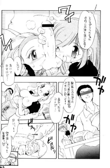 [Takashita Takashi] Electroid Fhentai - Page 24