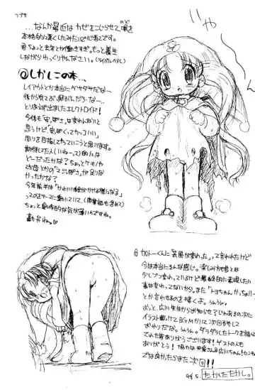 [Takashita Takashi] Electroid Fhentai - Page 35