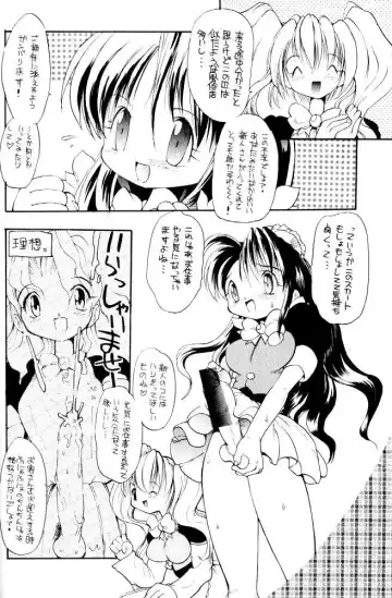 [Takashita Takashi] Electroid Fhentai - Page 4