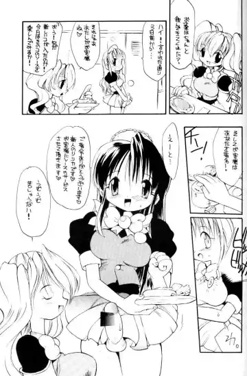 [Takashita Takashi] Electroid Fhentai - Page 5