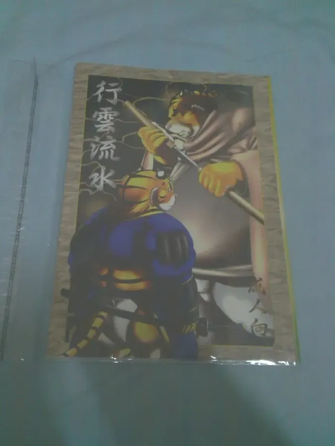 [Mega] 行雲流水 Fhentai - Page 1