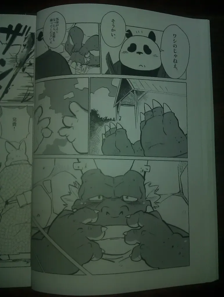 [Mega] 行雲流水 Fhentai - Page 19