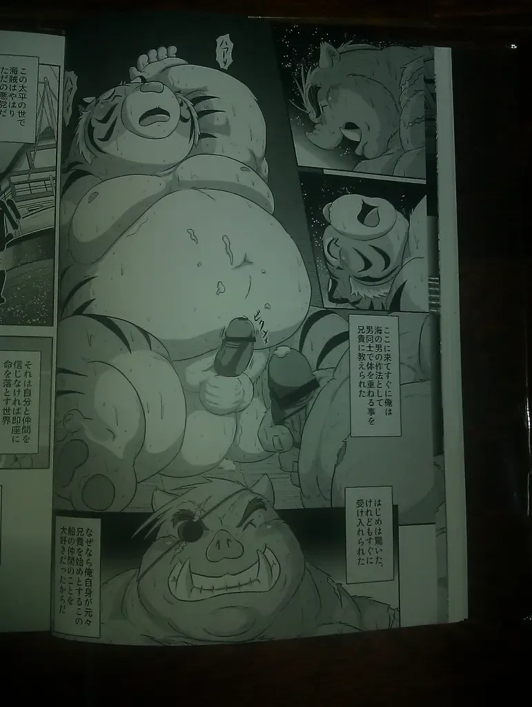 [Mega] 行雲流水 Fhentai - Page 27