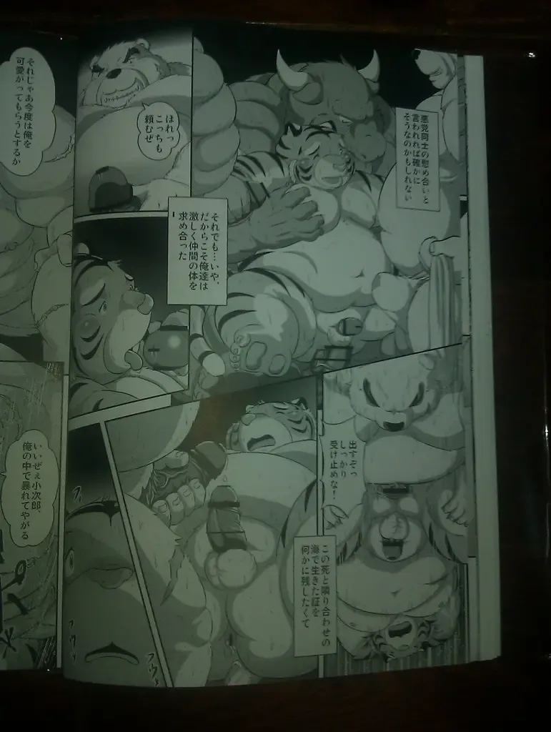 [Mega] 行雲流水 Fhentai - Page 29