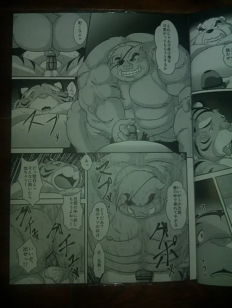 [Mega] 行雲流水 Fhentai - Page 30