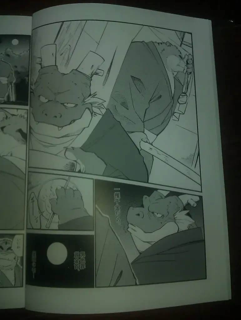 [Mega] 行雲流水 Fhentai - Page 5