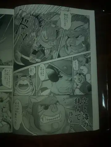 [Mega] 行雲流水 Fhentai - Page 23