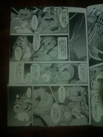 [Mega] 行雲流水 Fhentai - Page 24