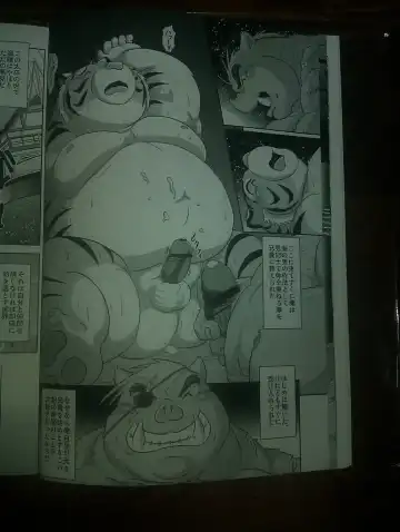 [Mega] 行雲流水 Fhentai - Page 27